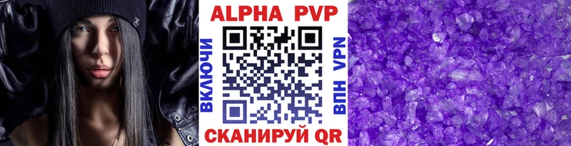 где можно купить наркотик  Ростов  Alfa_PVP Crystall 