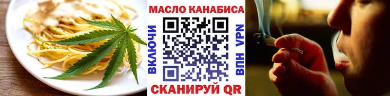 Еда ТГК марихуана  купить закладку  Ростов 