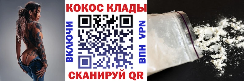 Cocaine FishScale наркота Ростов