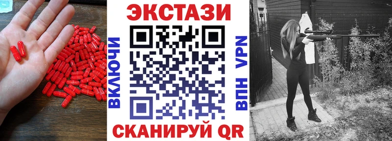 Ecstasy DUBAI  Ростов 