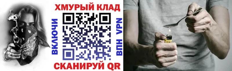 omg tor  Ростов  ГЕРОИН белый  закладка 