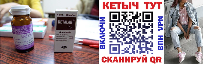 КЕТАМИН ketamine  Ростов 