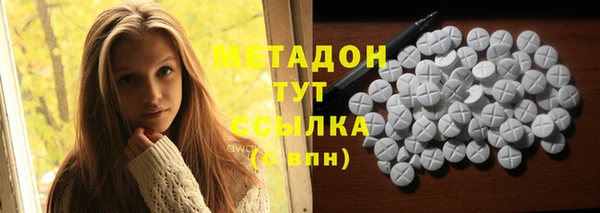 каннабис Армянск
