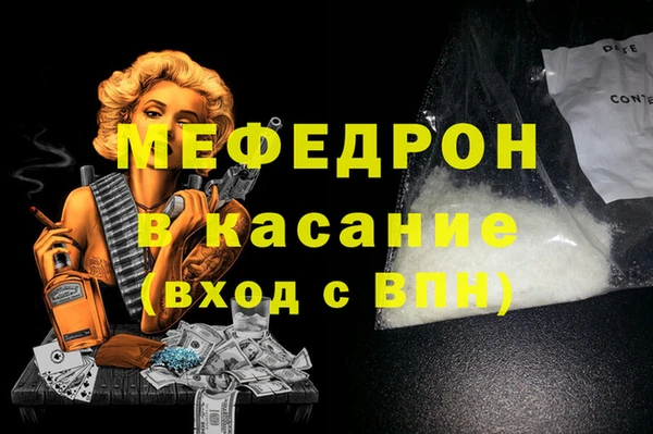 дурь Аркадак
