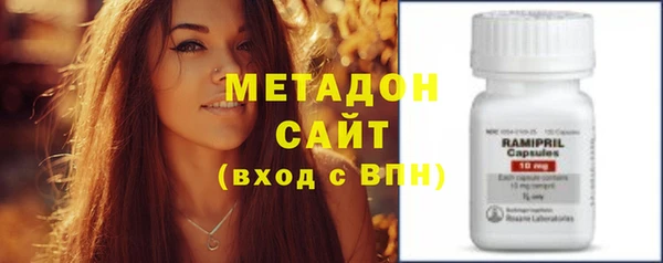 наркотики Арсеньев