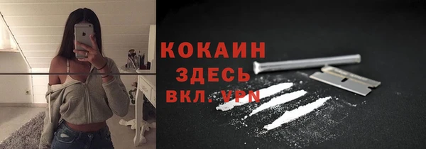наркотики Арсеньев