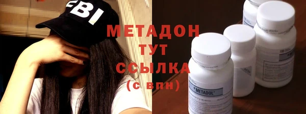 наркотики Арсеньев