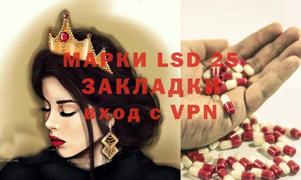 наркотики Арсеньев