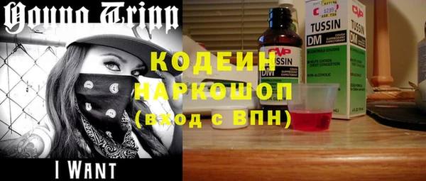 наркотики Арсеньев