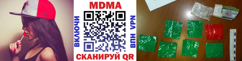 MDMA crystal  Ростов 
