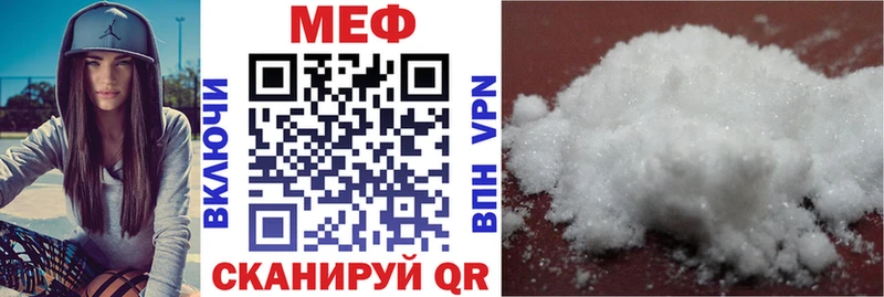 Меф mephedrone Ростов