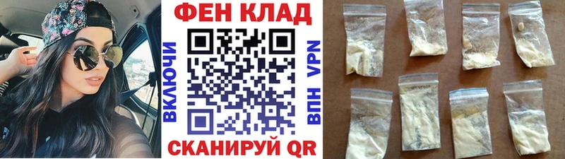 Метамфетамин Methamphetamine  Ростов 