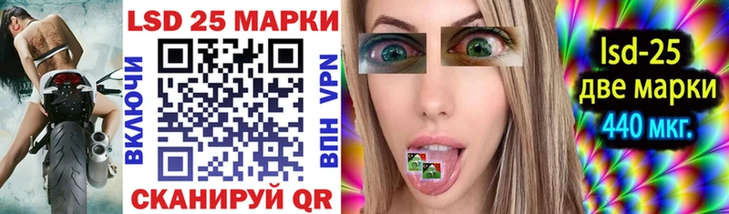 Наркотические марки 1500мкг  купить наркоту  Ростов 