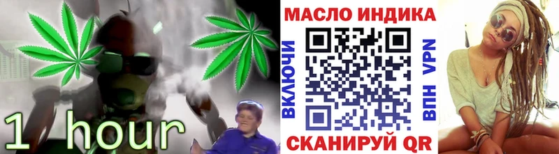гидра онион  Ростов  Дистиллят ТГК гашишное масло  как найти закладки 